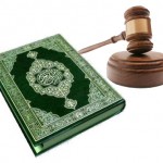 Logo Hukum Syariah Islam