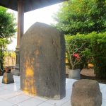 Prasasti Gewek (Tengaran) di Peterongan Jombang