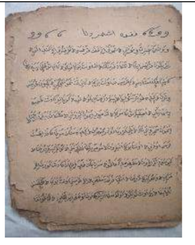 Kitab Anbiya Naskah Kuno Beraksara Pegon Bahasa Jawa Baru di Dusun Payak Santren, Desa Rejoagung, Kecamatan Ngoro, Kabupaten Jombang Jawa Timur